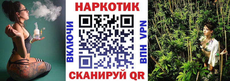 Магазин наркотиков Звенигово Каннабис  A-PVP  ГАШИШ 