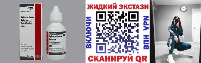 купить   Звенигово  ссылка на мегу ссылки  Бутират GHB 