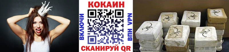 наркотики Звенигово КОКАИН 98%