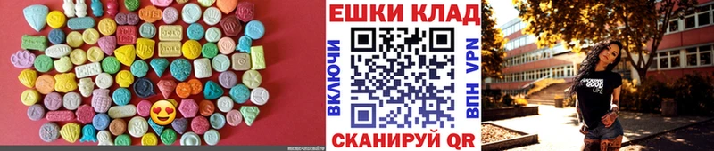 Ecstasy louis Vuitton  Звенигово 