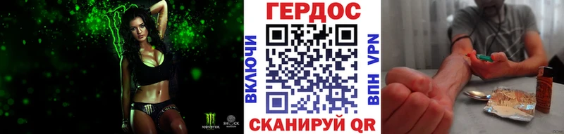 ГЕРОИН Афган  Звенигово 