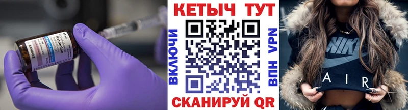 ОМГ ОМГ ссылки  Звенигово  КЕТАМИН VHQ 