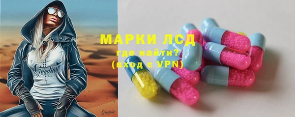 меф Алексин