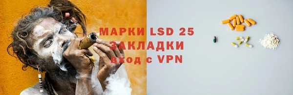 Альфа ПВП Алексеевка