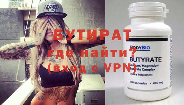 Альфа ПВП Алексеевка