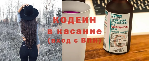 мефедрон Абаза
