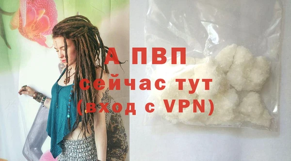 Альфа ПВП Алексеевка