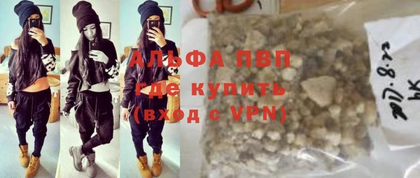 меф Алексин