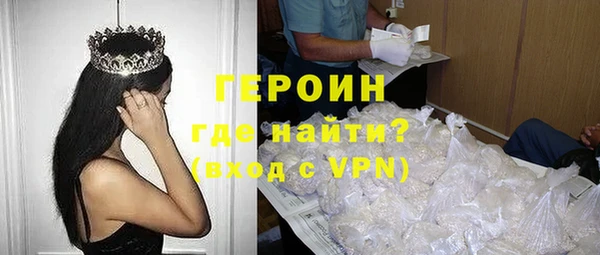 меф Алексин