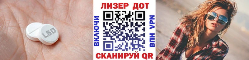 закладки  Звенигово  LSD-25 экстази ecstasy 