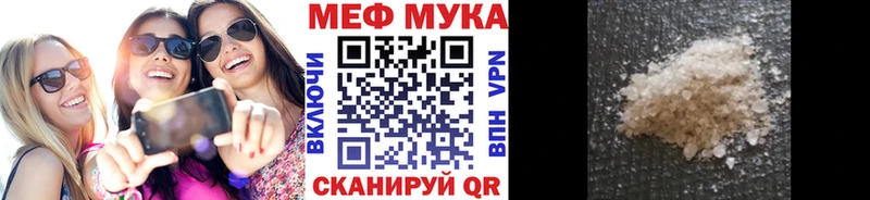 купить   Звенигово  hydra   Меф VHQ 