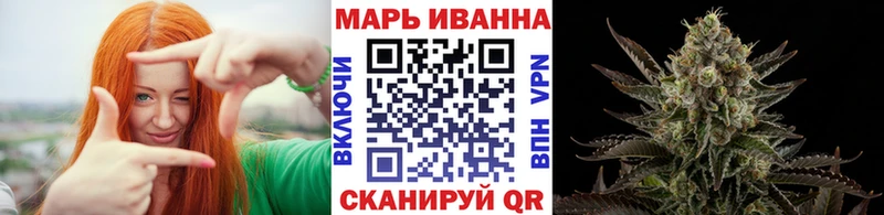 Марихуана MAZAR  Звенигово 
